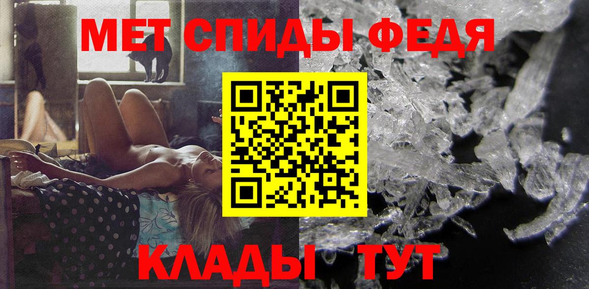   tor  АМФЕТАМИН  Волоколамск  Вход с VPN  Амфетамин Premium 