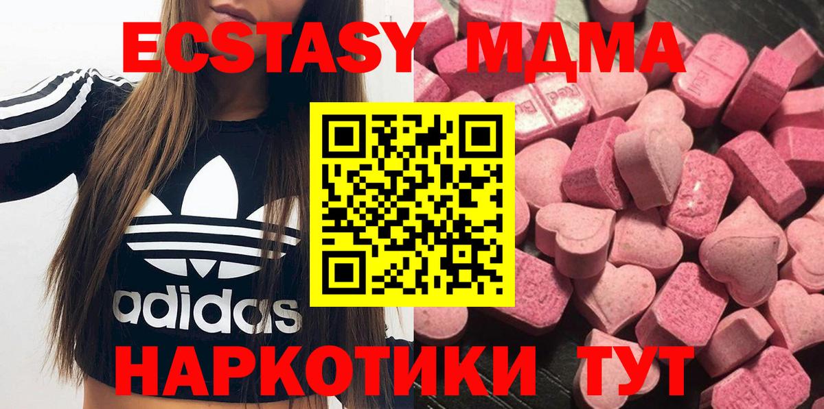 Ecstasy Cube Волоколамск