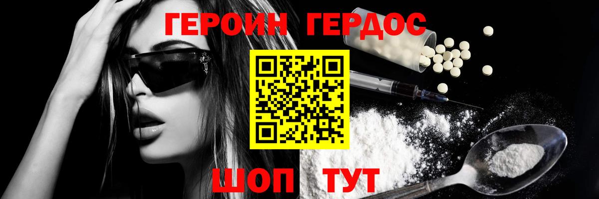 Волоколамск  Героин  Вход с VPN  ГЕРОИН Афган 