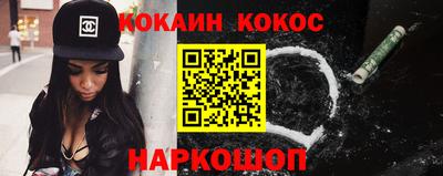 кокс Будённовск