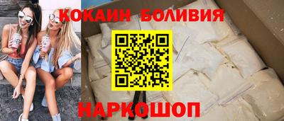 кокс Будённовск