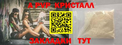Альфа ПВП Бугуруслан