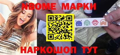 кокс Будённовск