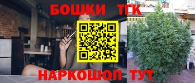 кокс Будённовск