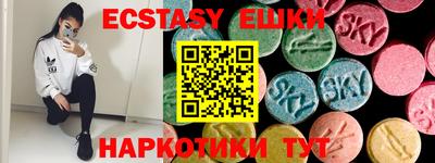 меф Бузулук