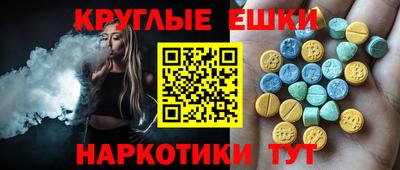 меф Бузулук