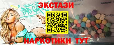меф Бузулук