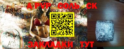 кокс Будённовск
