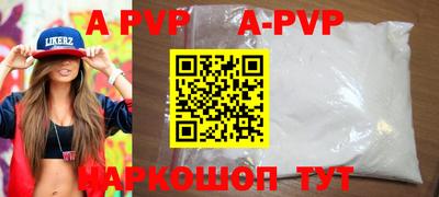 Альфа ПВП Бугуруслан
