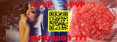 меф Бузулук
