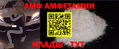 меф Бузулук