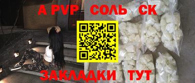 кокс Будённовск