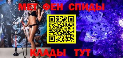 меф Бузулук