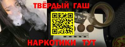 меф Бузулук