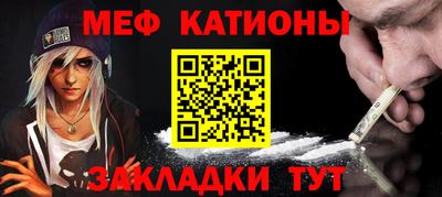 меф Бузулук