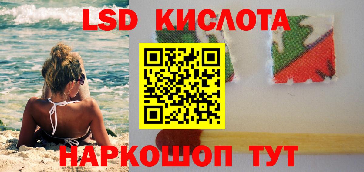 ЛСД экстази  Лсд 25 экстази ecstasy  Вход с VPN  Волоколамск 