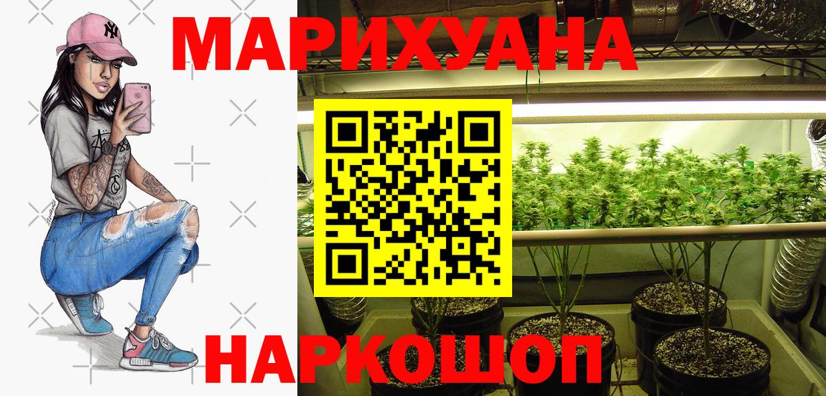 Марихуана гибрид Волоколамск